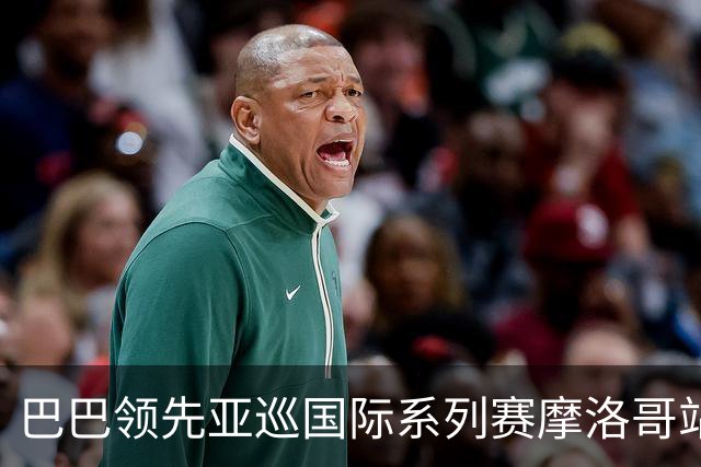 巴巴领先亚巡国际系列赛摩洛哥站54洞 林钰鑫T16